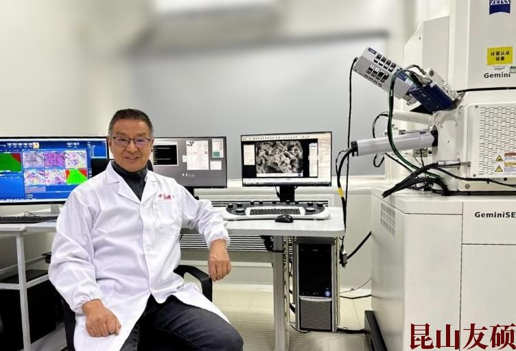 资阳蔡司场发射资阳扫描电镜